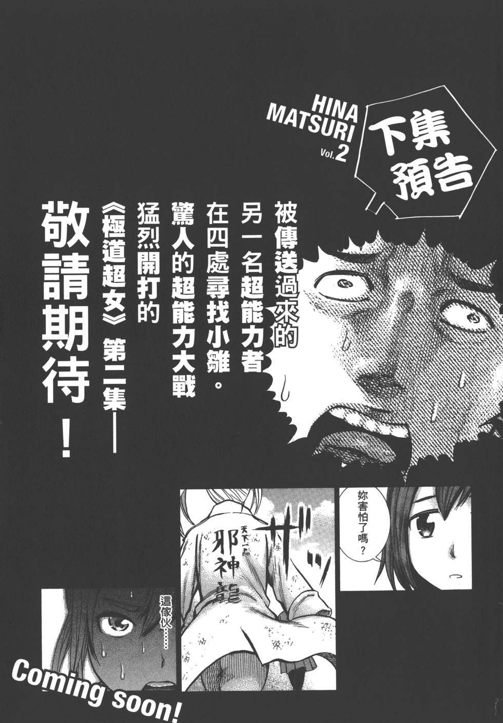 第205页