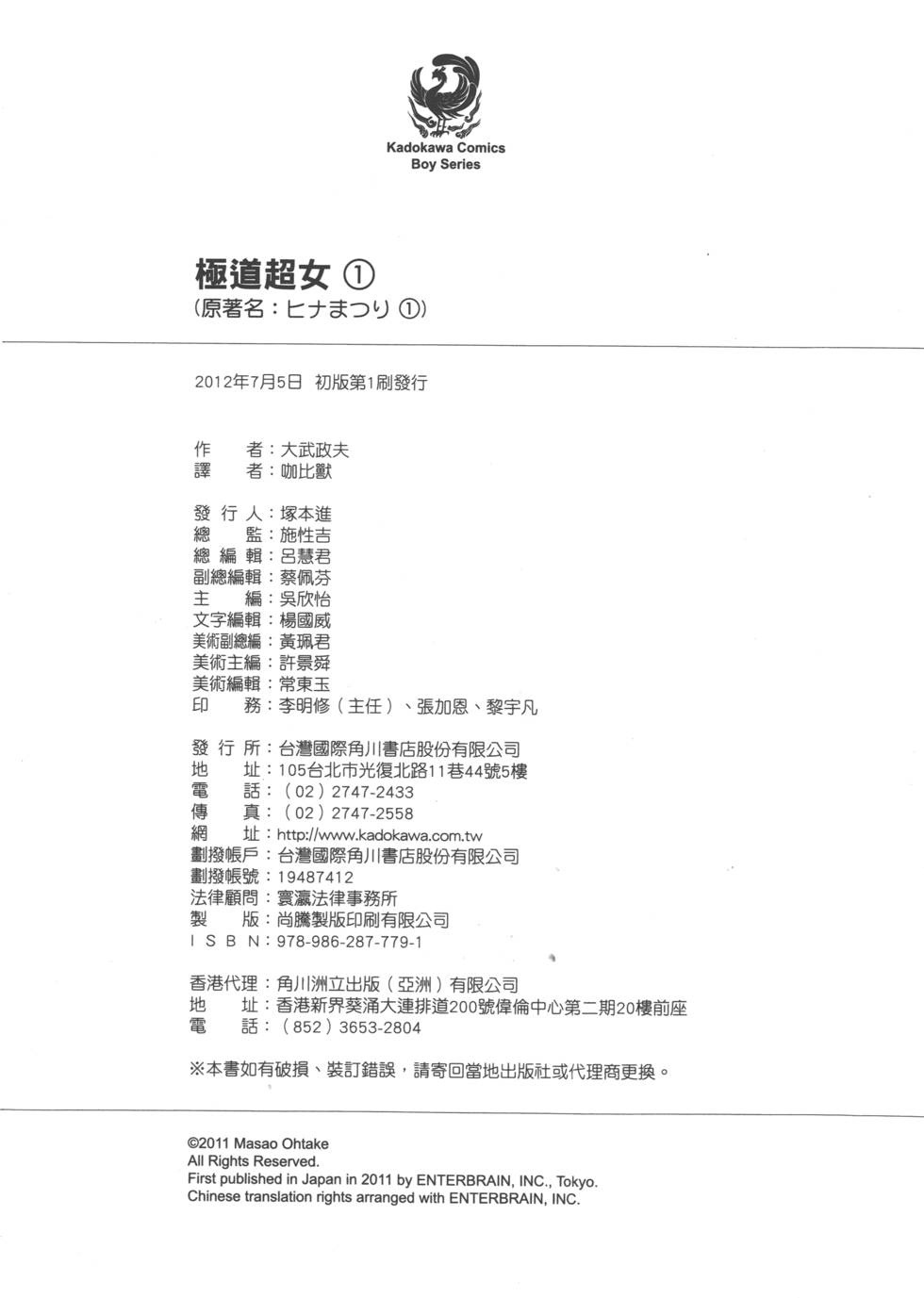第206页