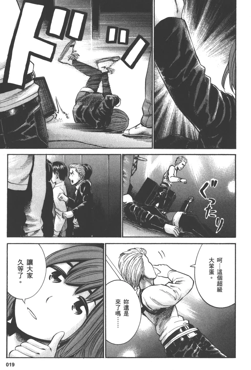 第19页