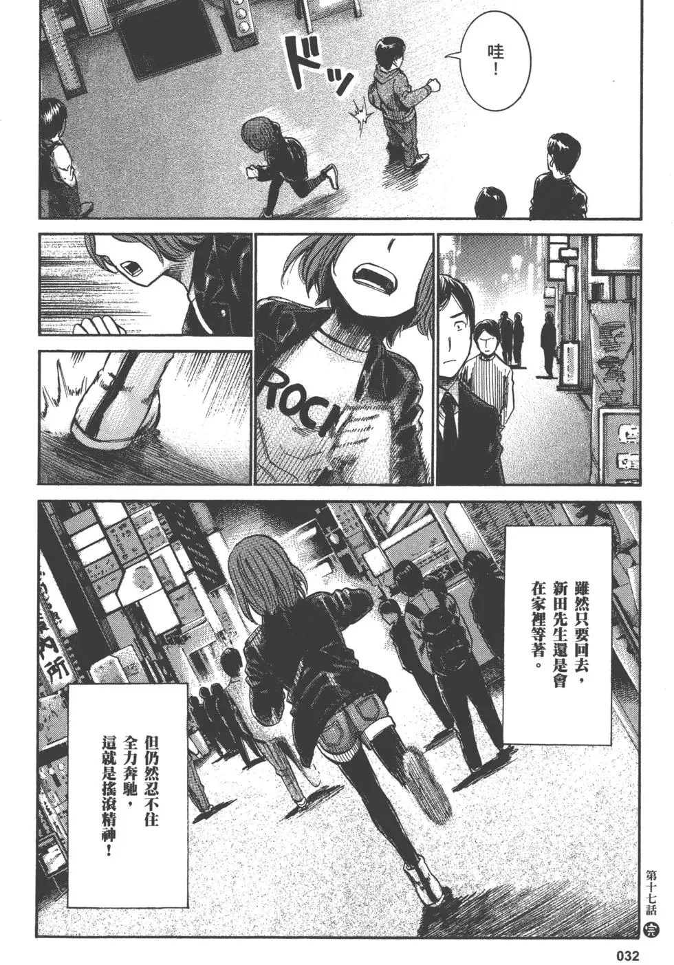 第32页