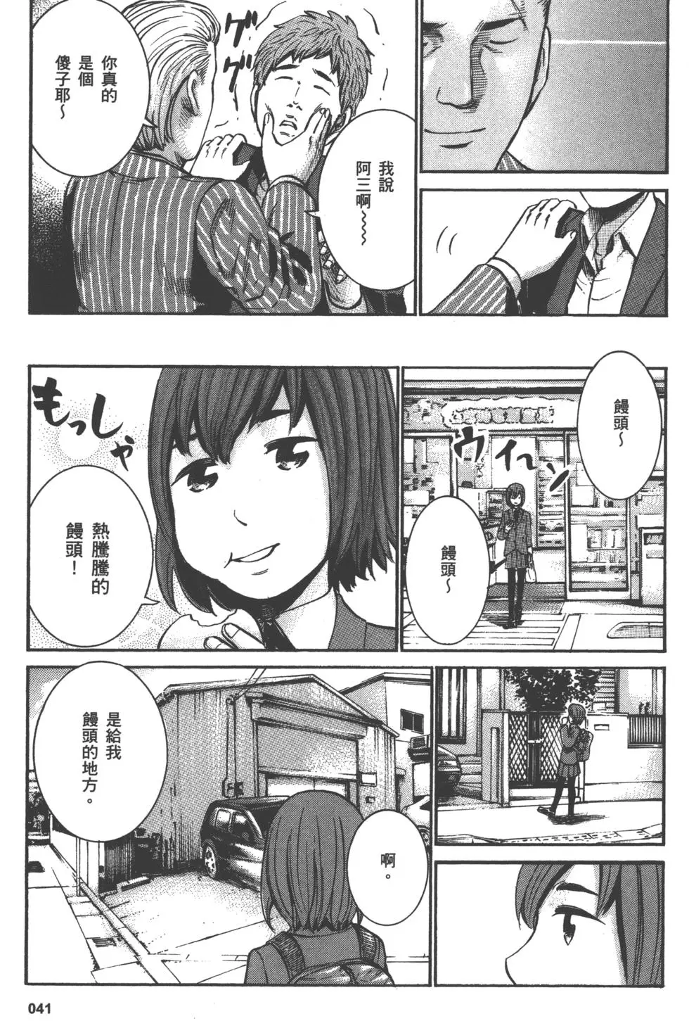 第41页