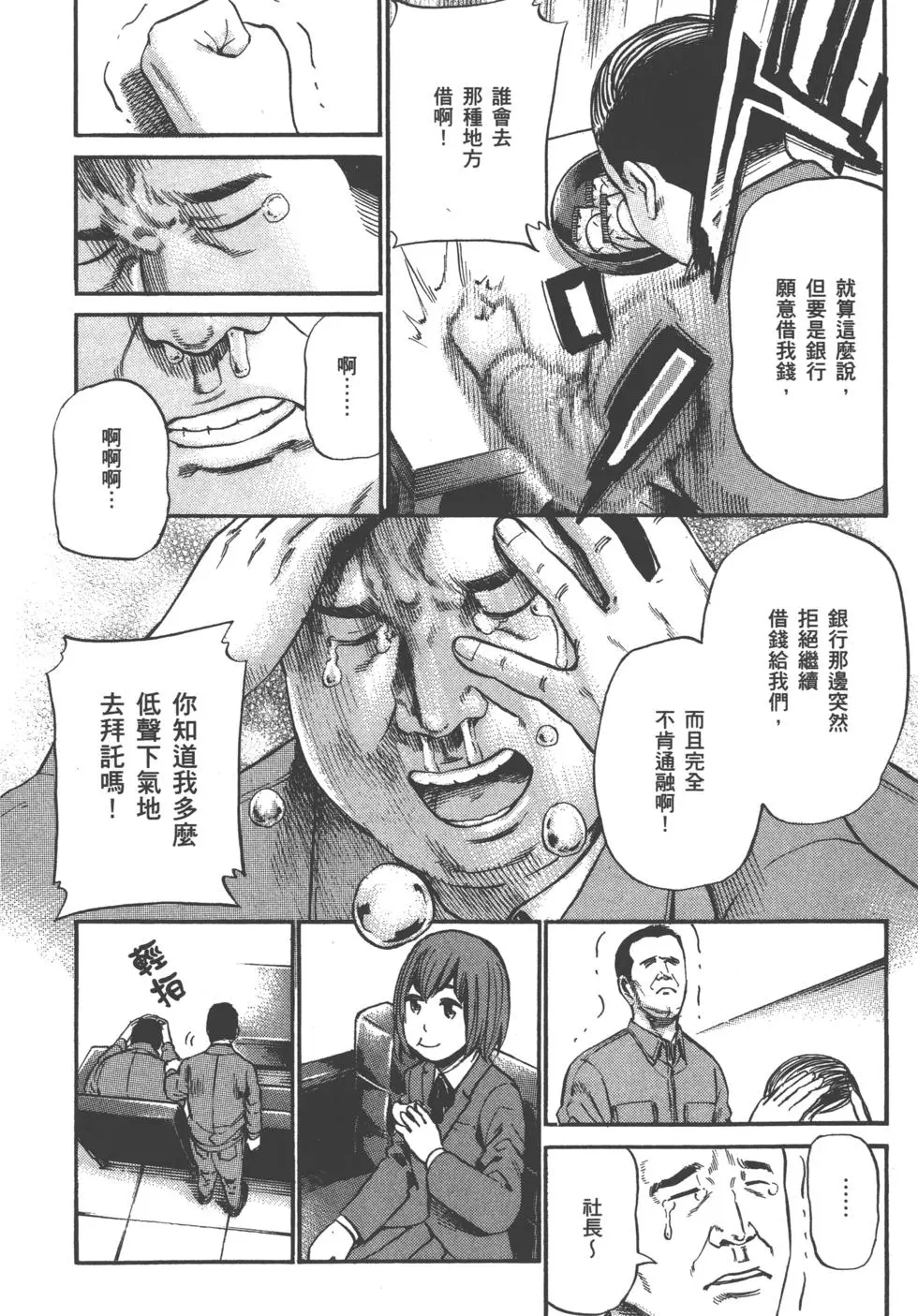 第44页