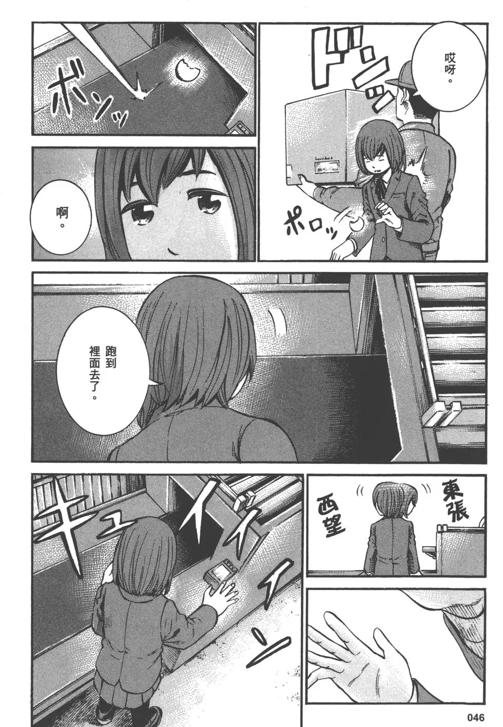 第46页