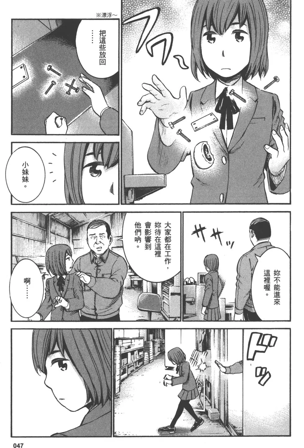 第47页