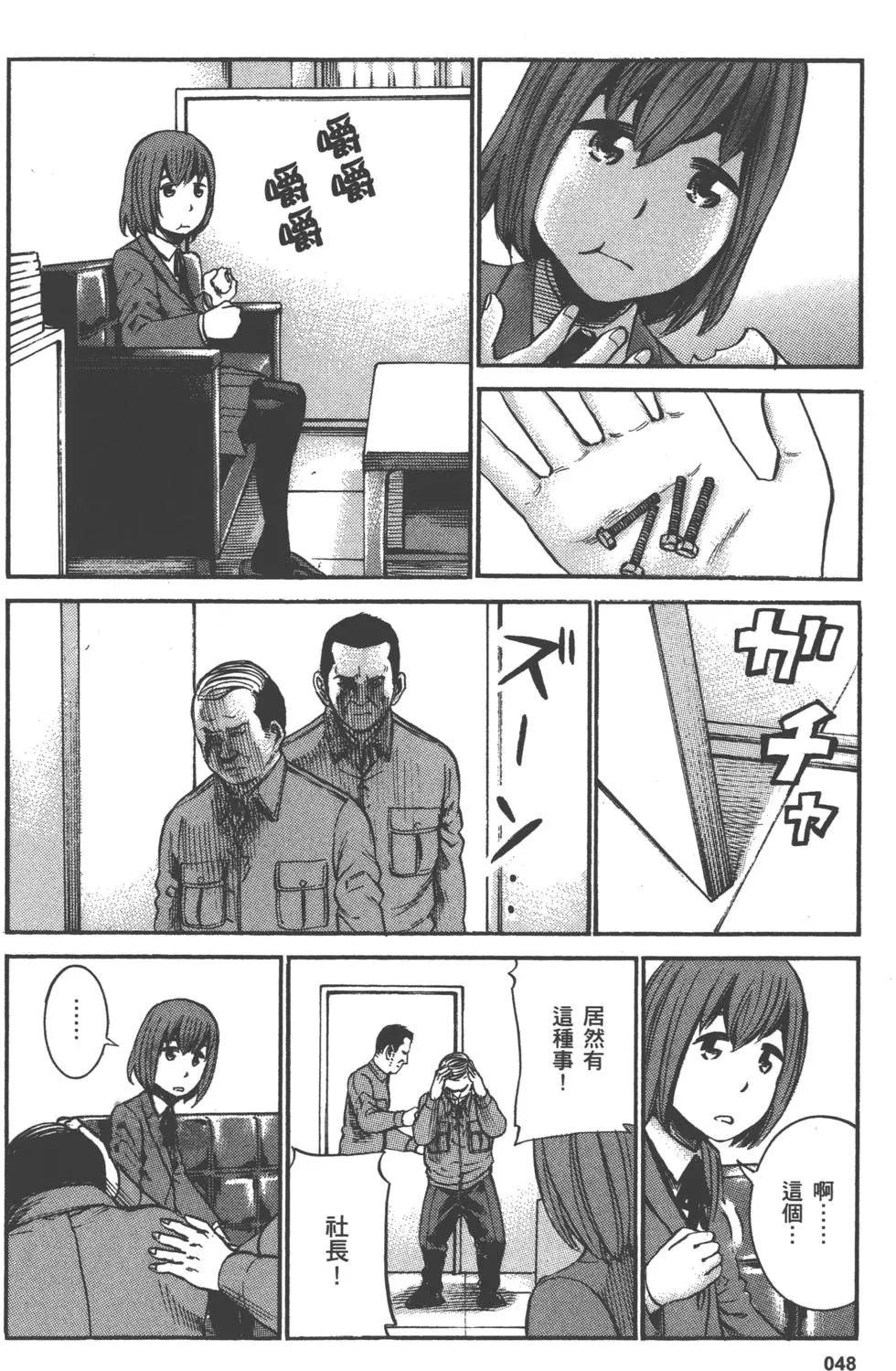 第48页