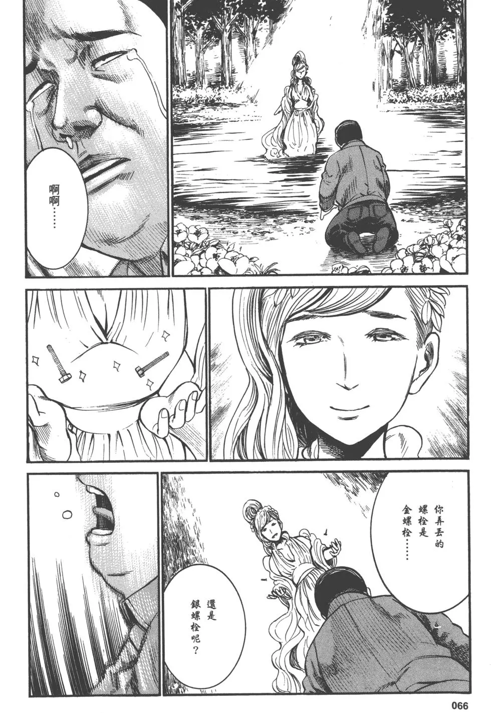 第66页