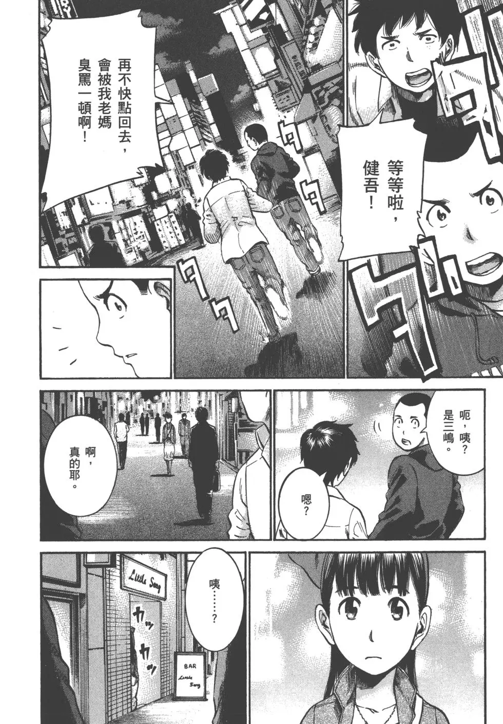 第84页