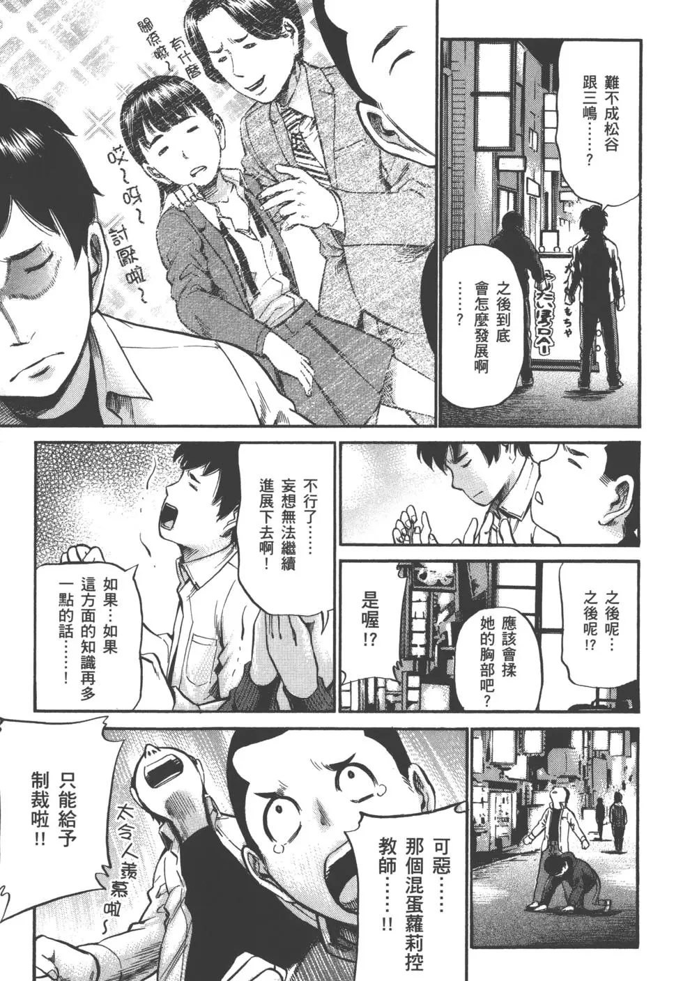 第87页