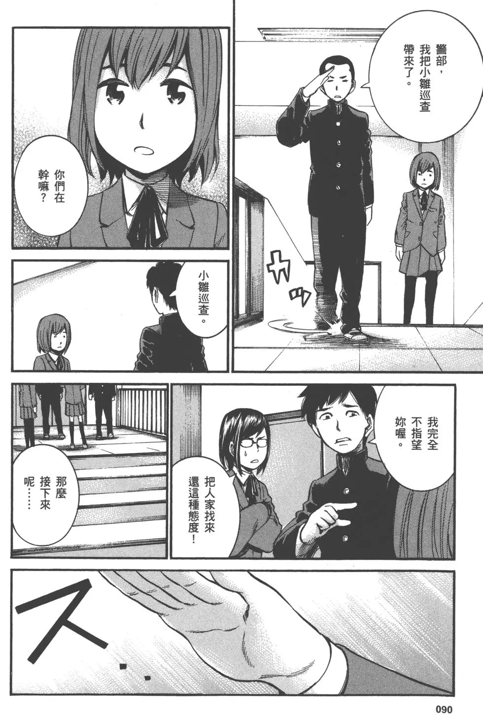 第90页