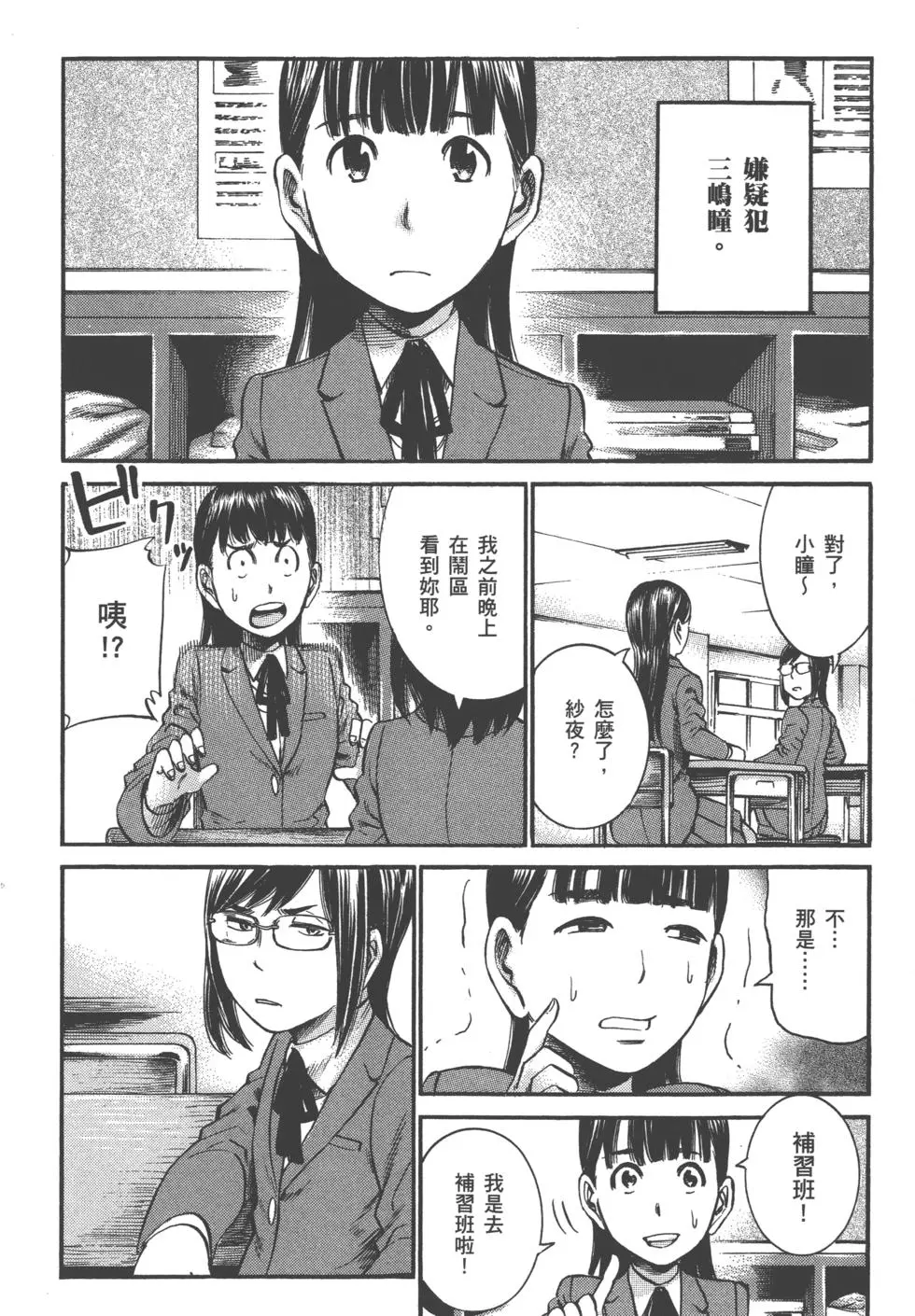 第92页