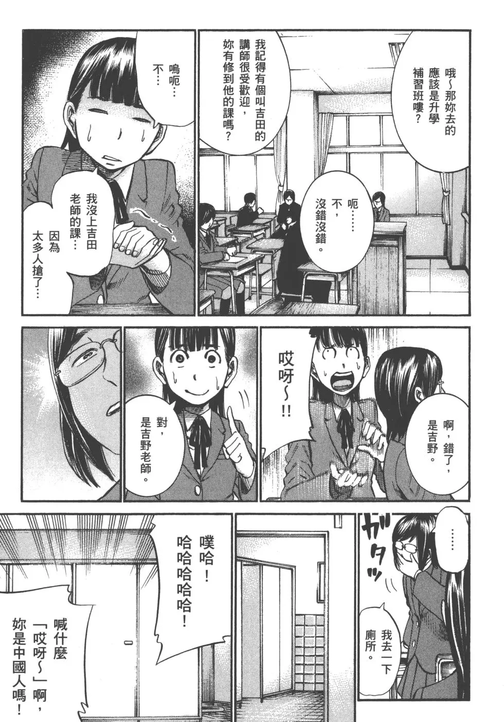 第93页