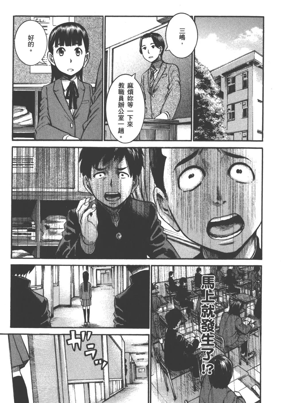 第101页