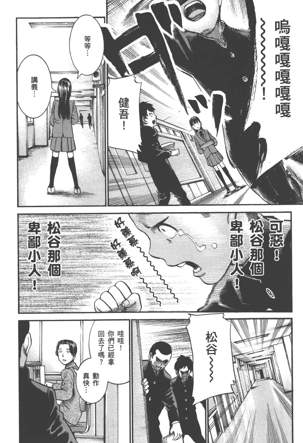 第106页