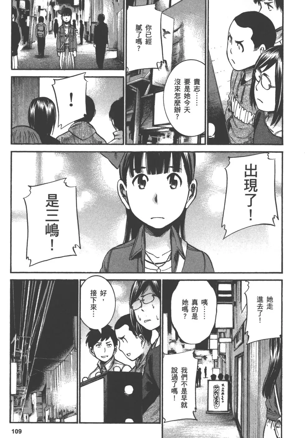 第109页
