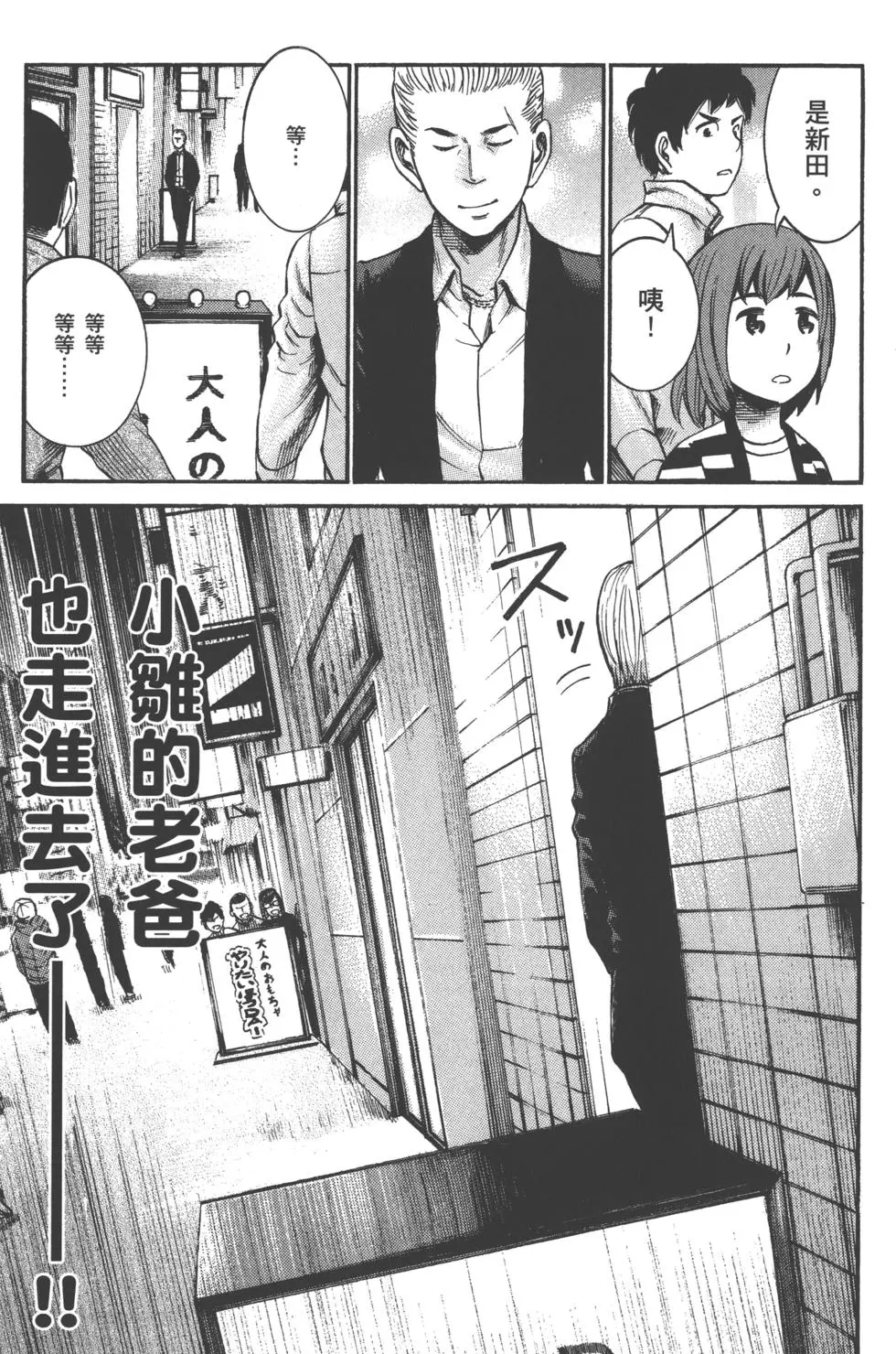 第111页