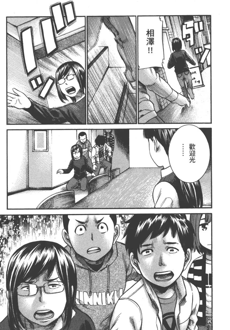 第113页