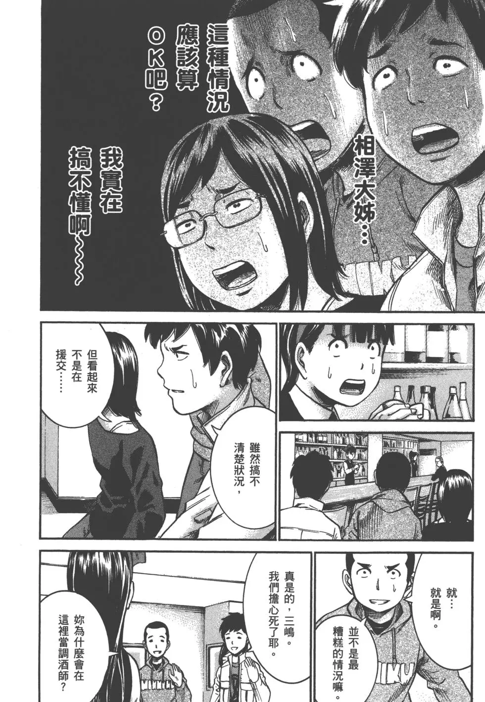 第116页