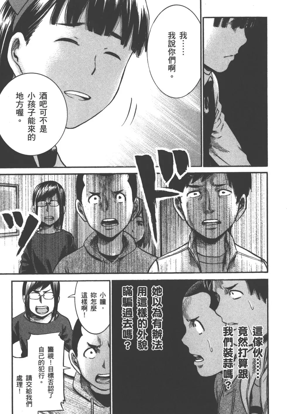 第117页