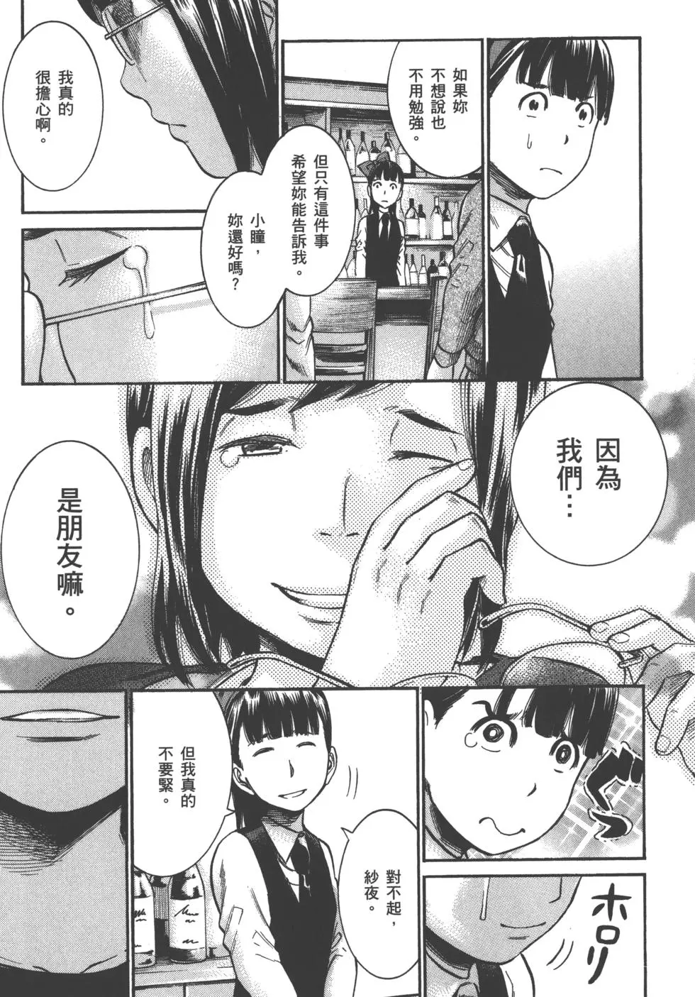 第119页