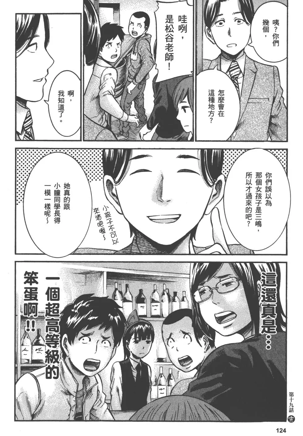 第124页