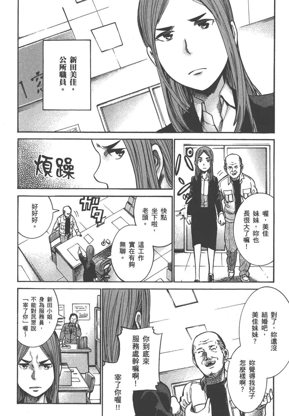 第128页