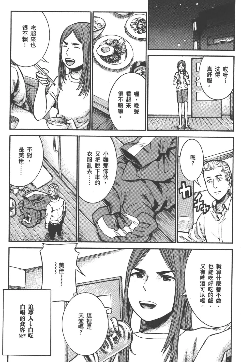 第135页