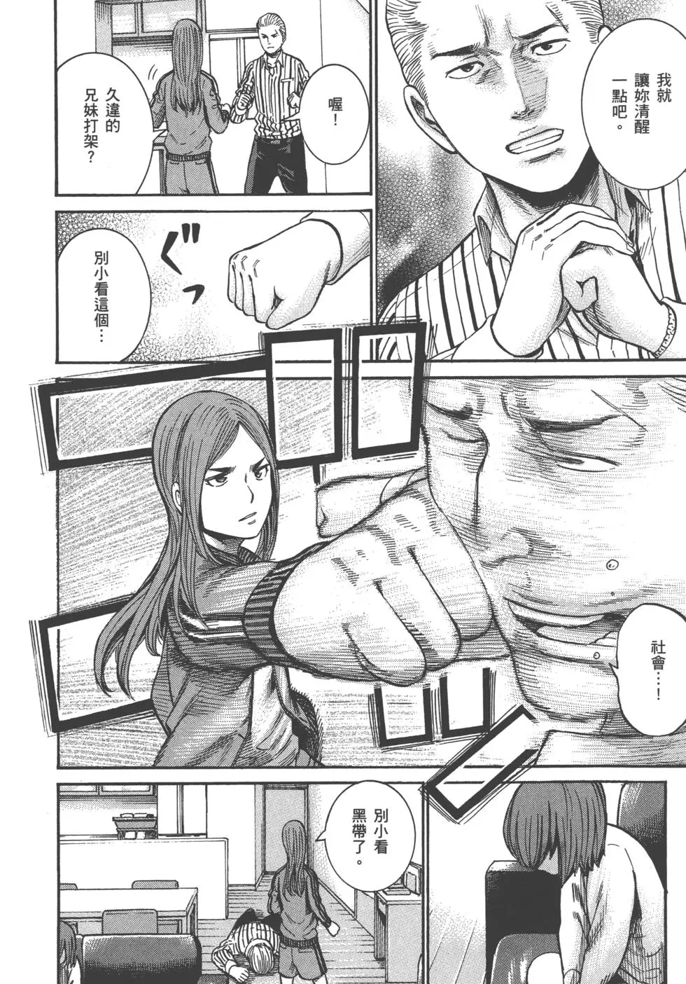 第138页