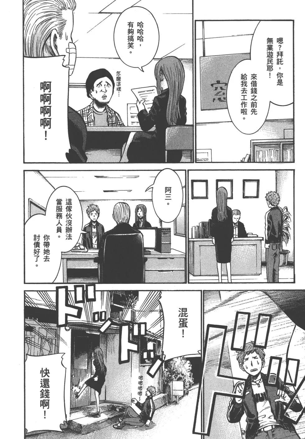 第140页