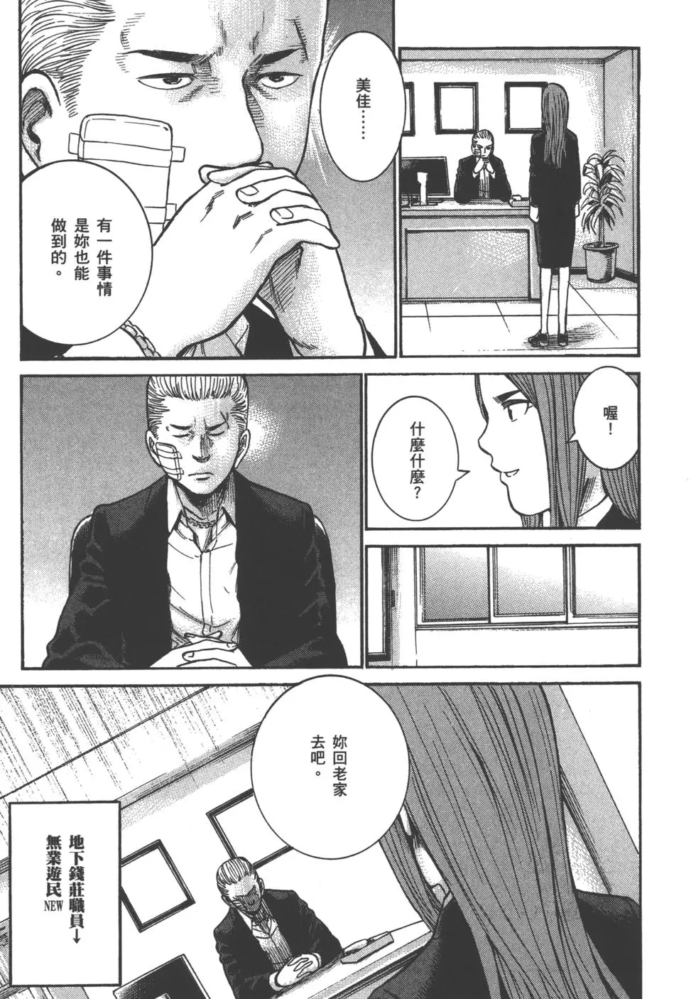 第141页