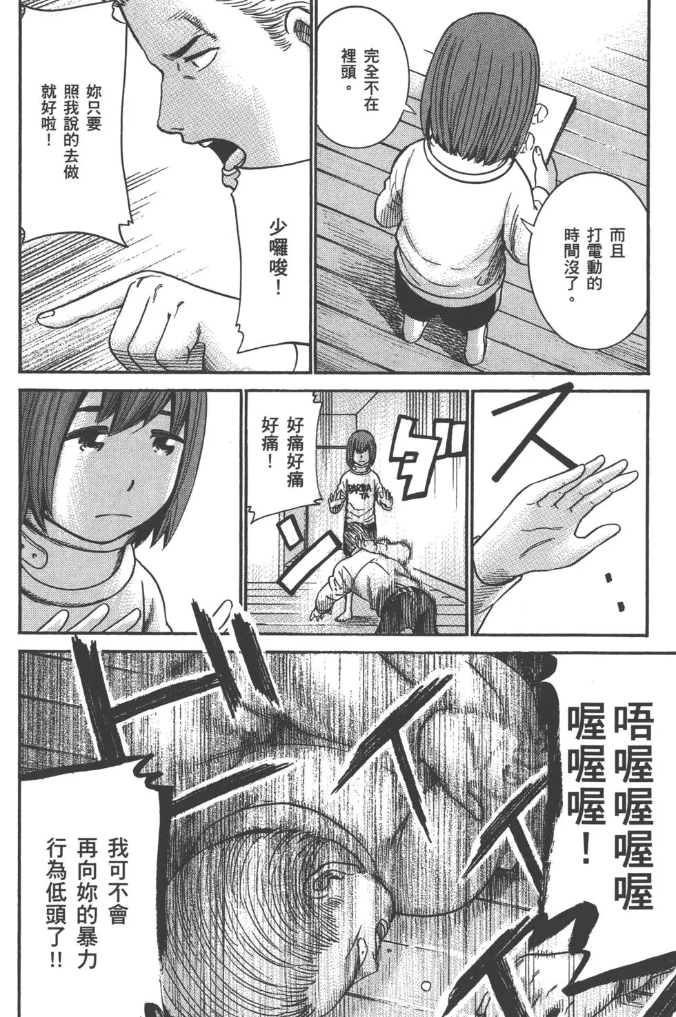 第150页