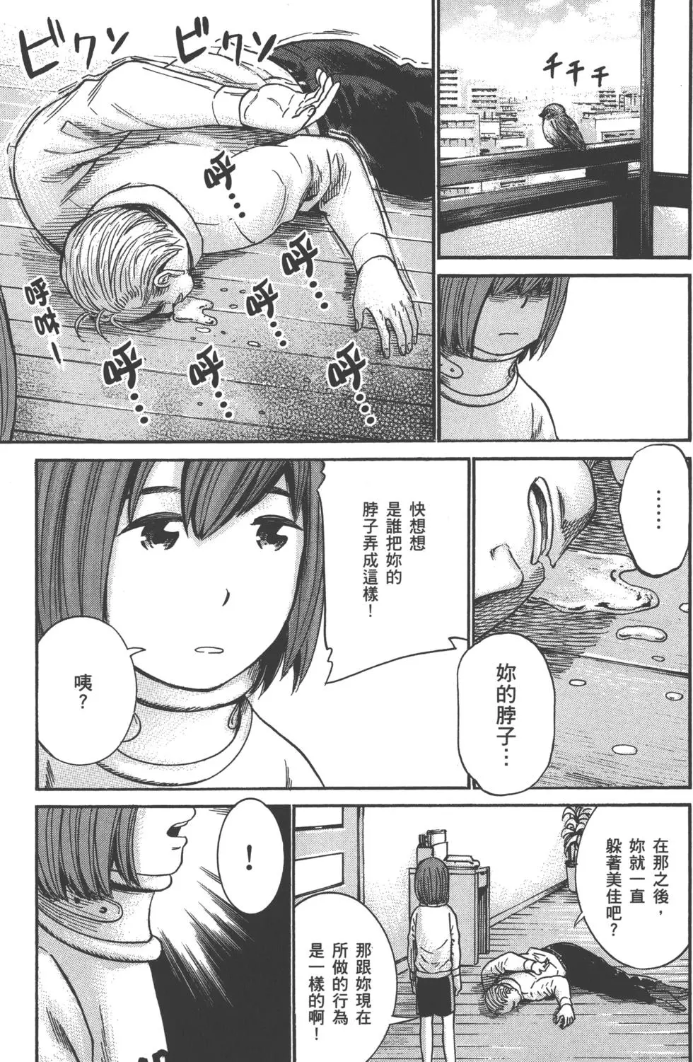 第151页