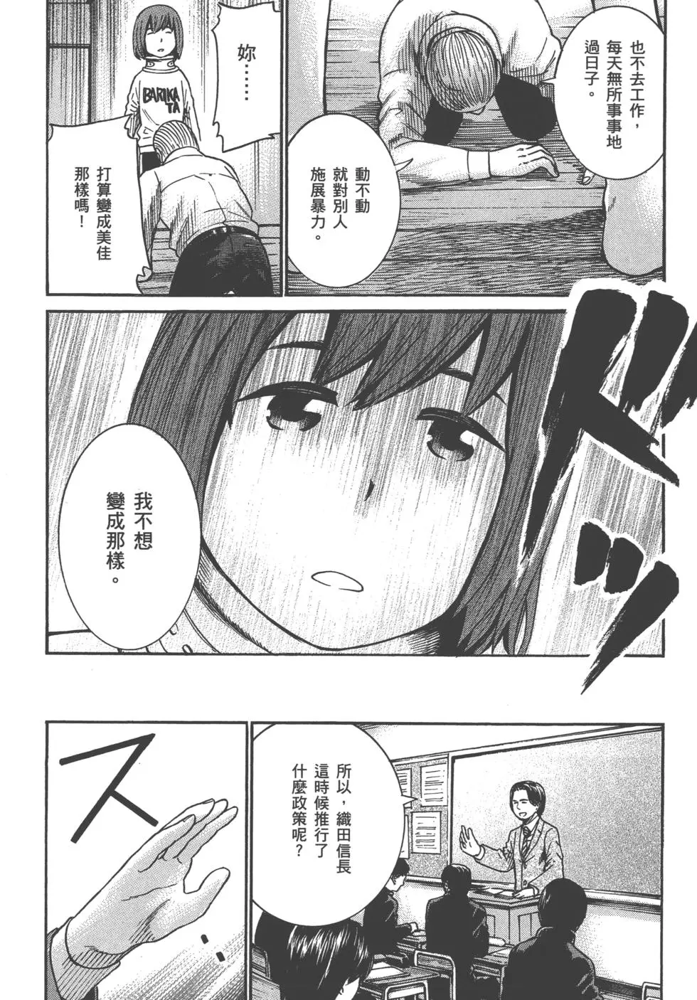 第152页