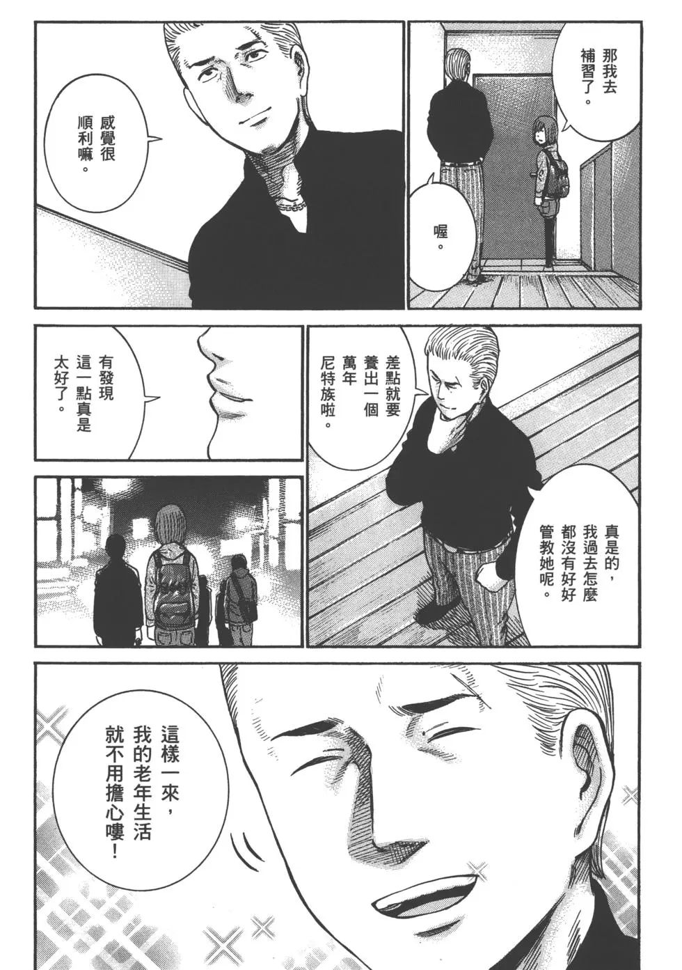 第155页