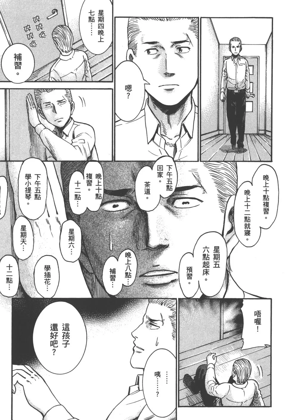 第159页