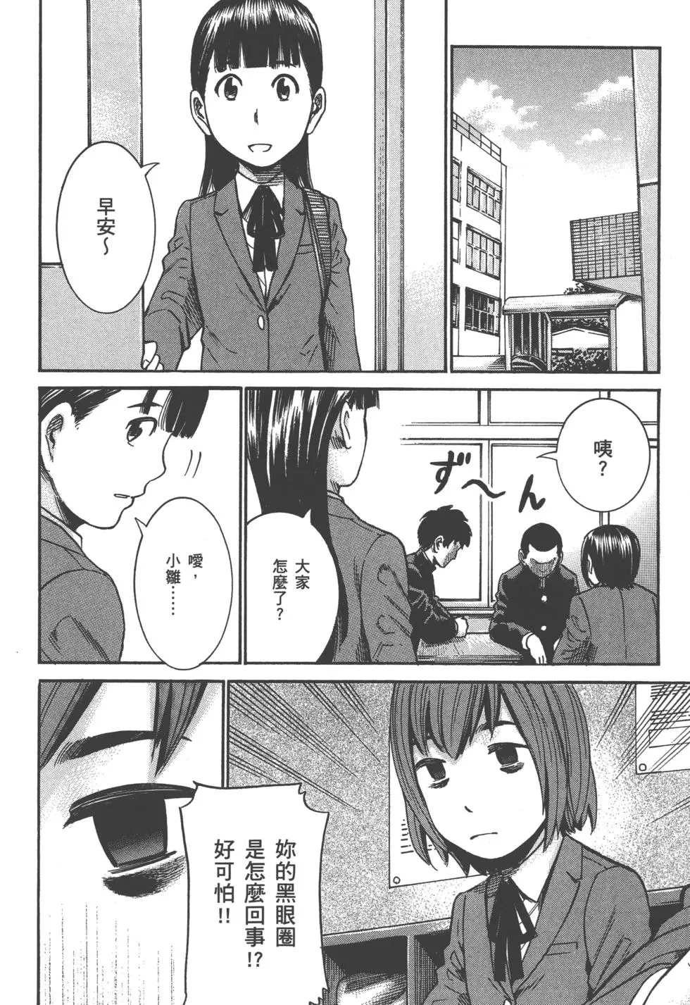 第160页