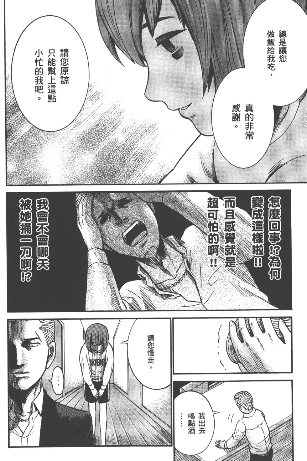 第164页