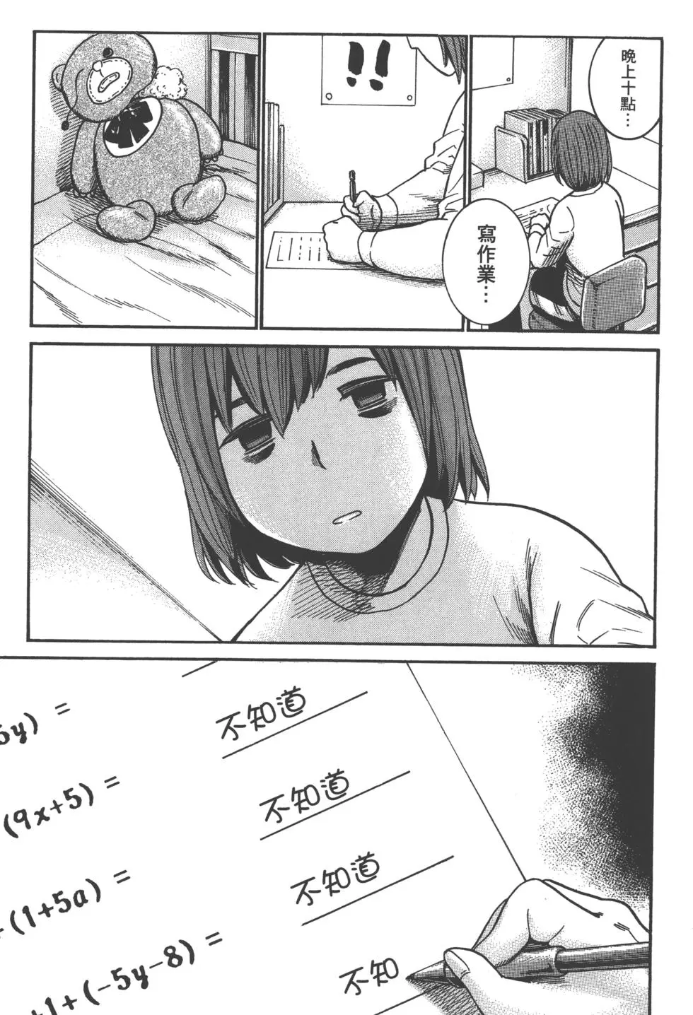 第165页