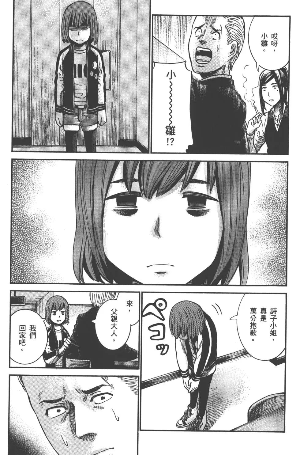 第167页