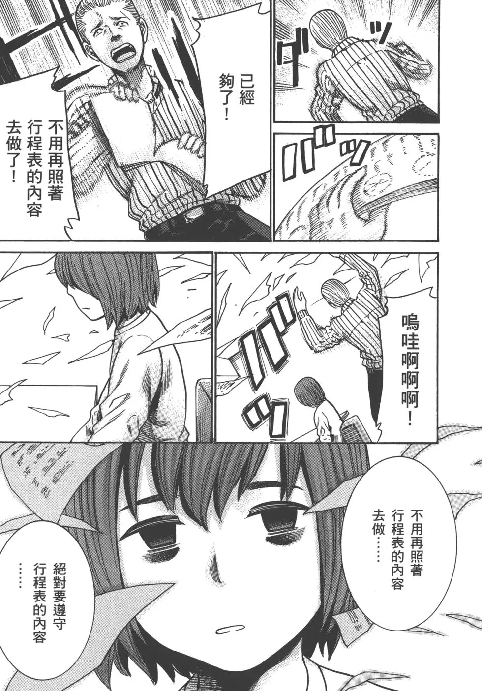 第171页