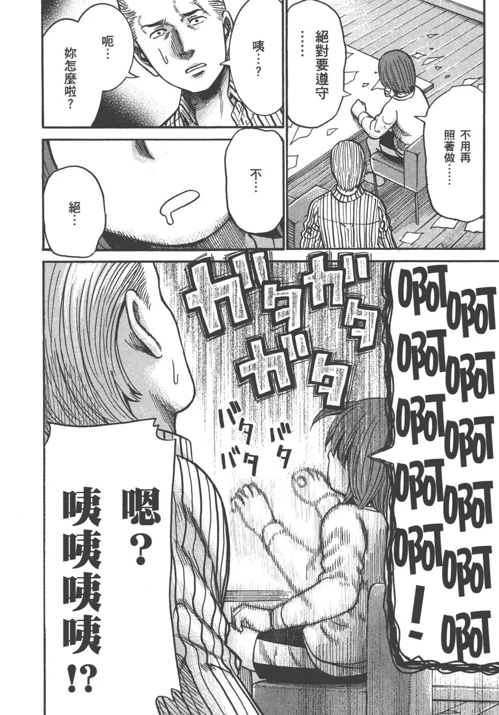 第172页