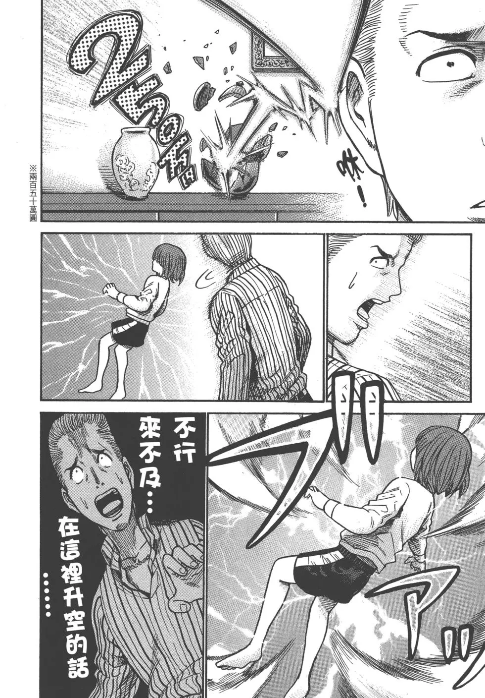 第174页