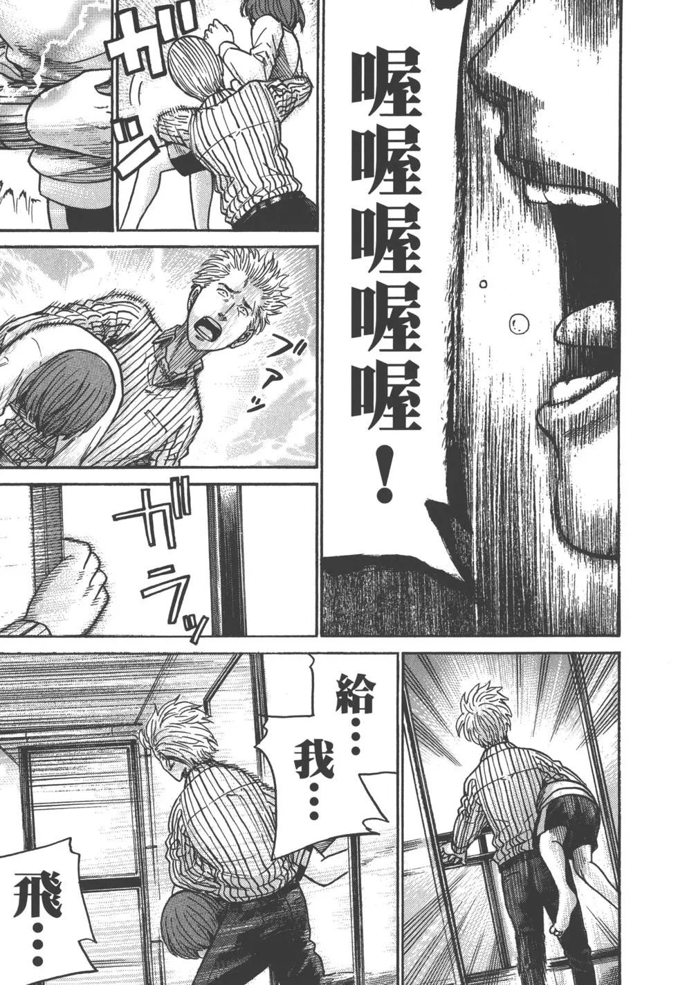 第175页