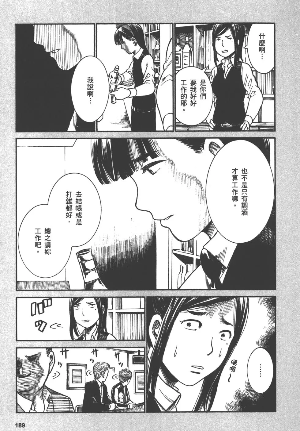 第189页