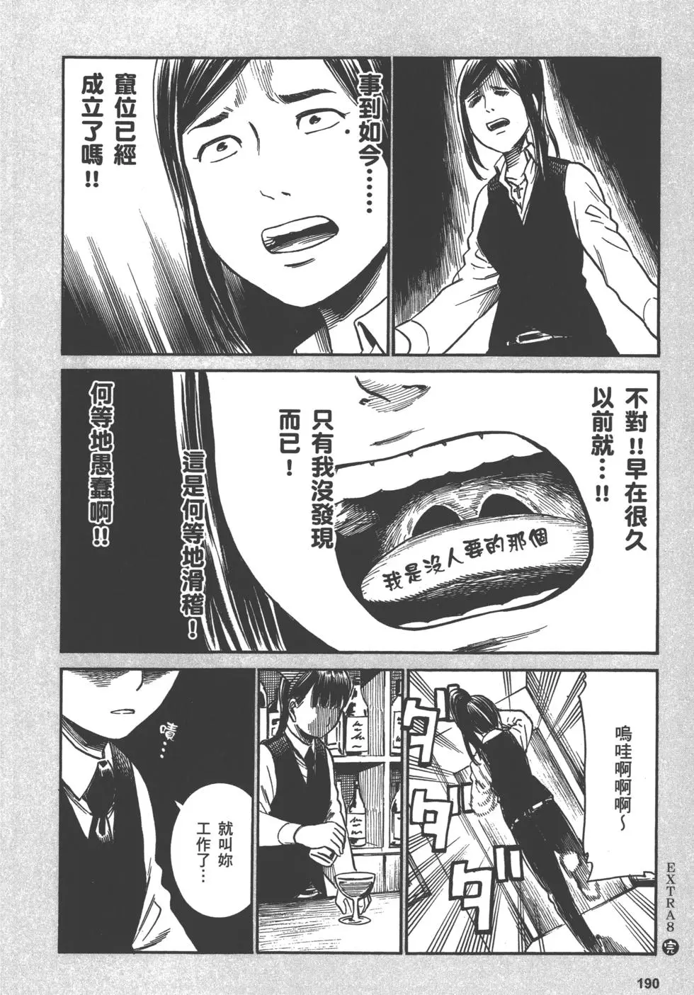 第190页