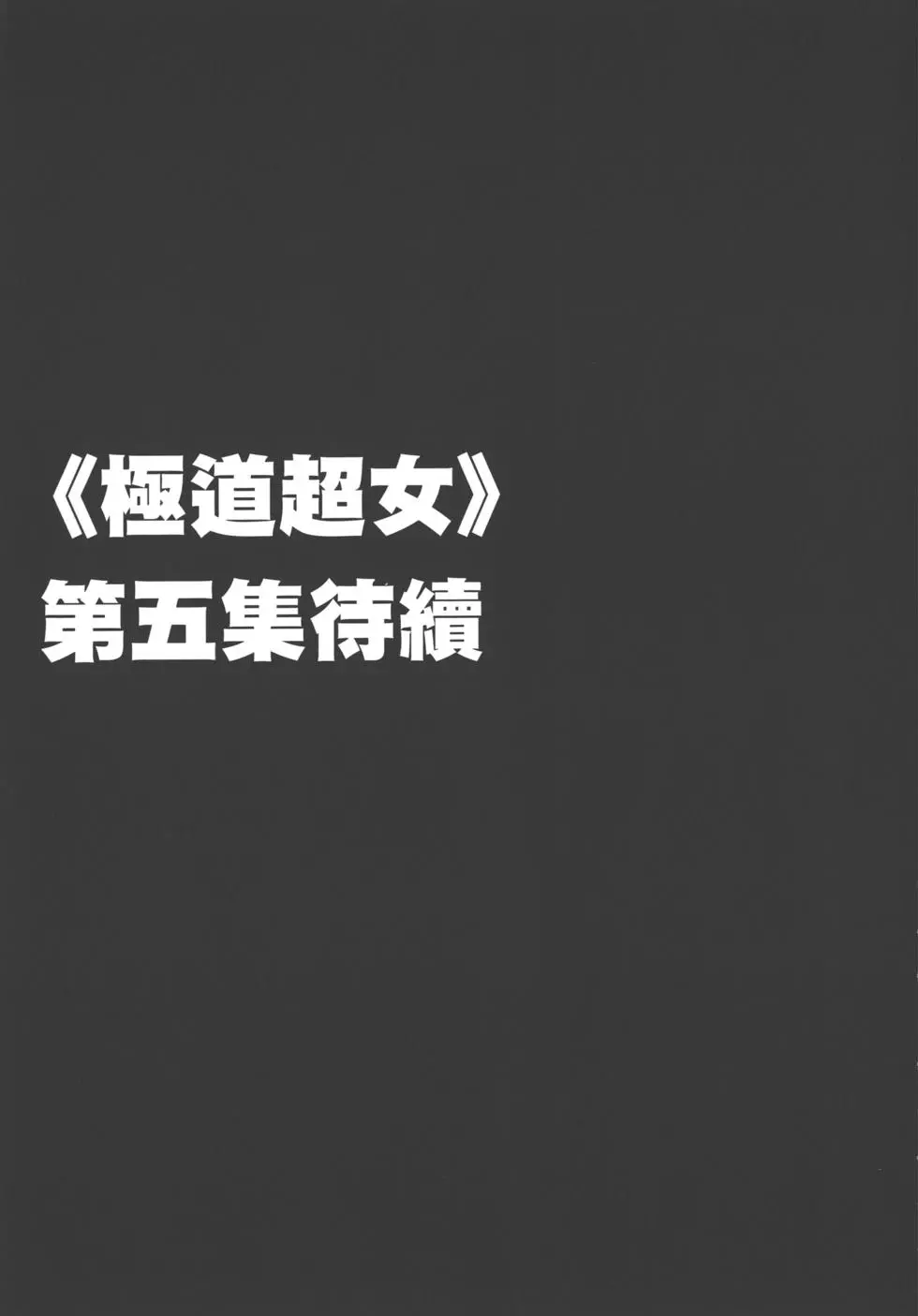 第191页