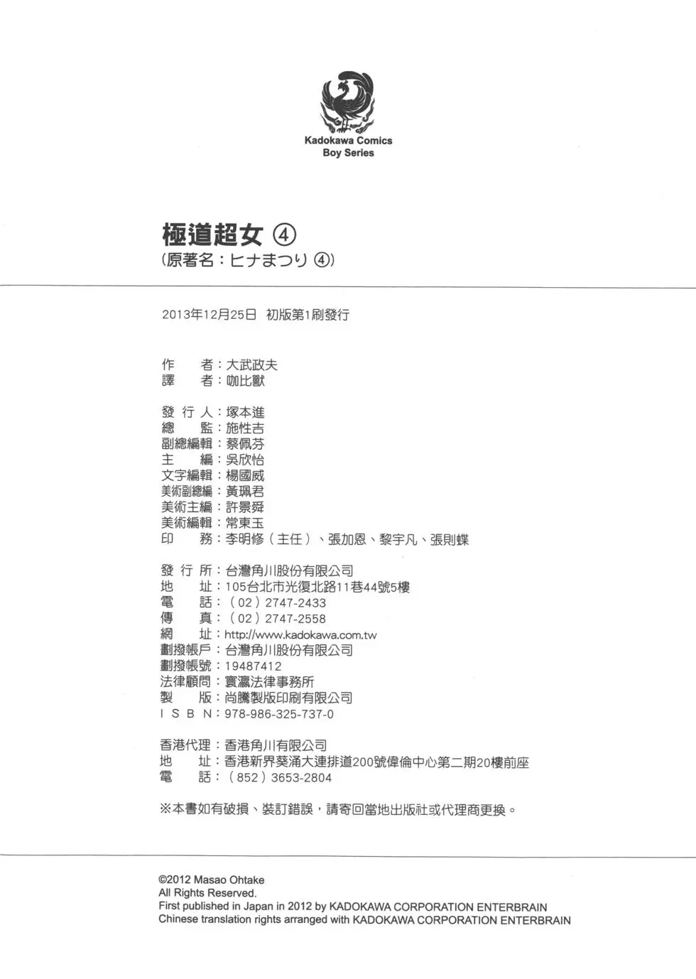 第192页