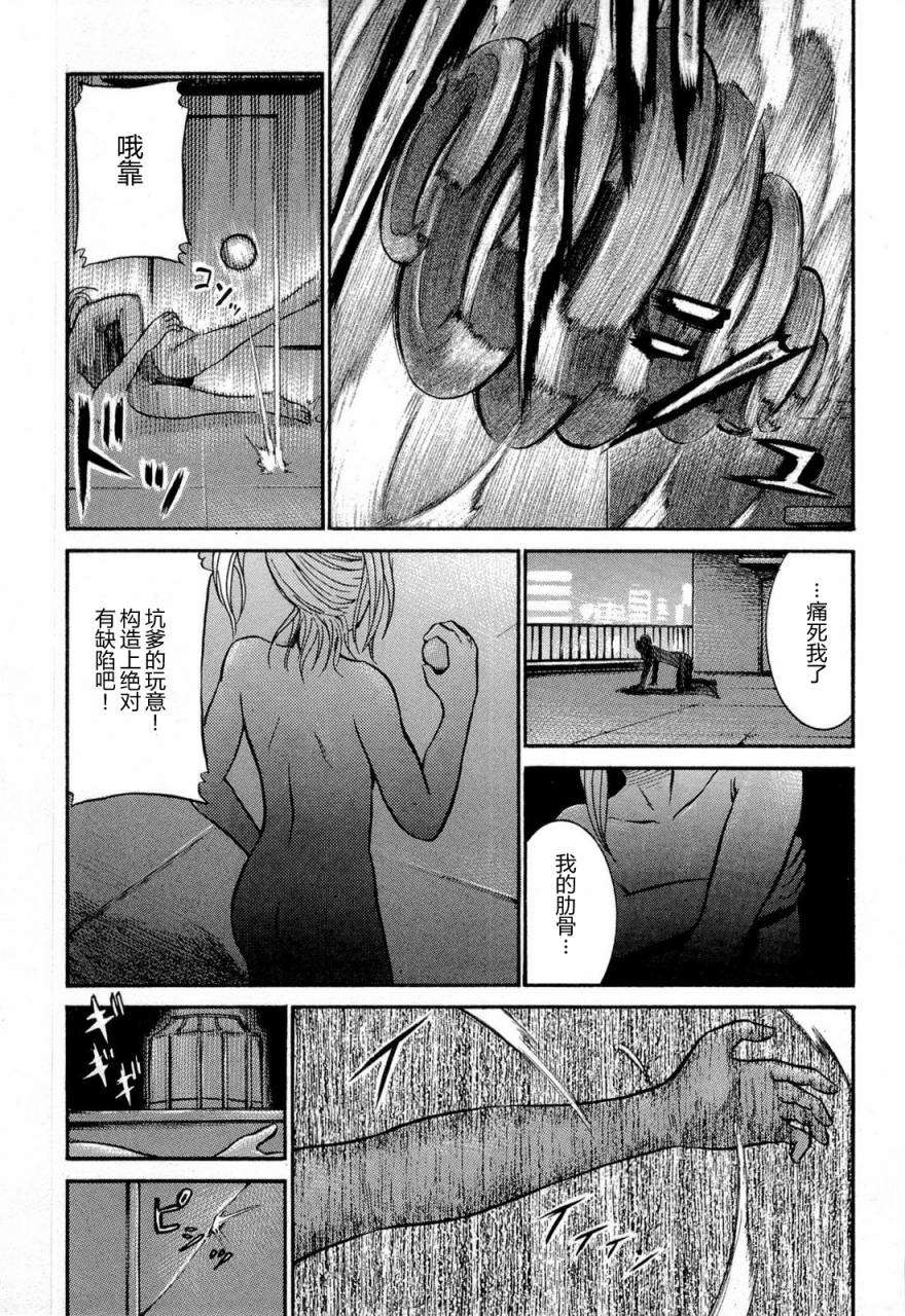 第38页
