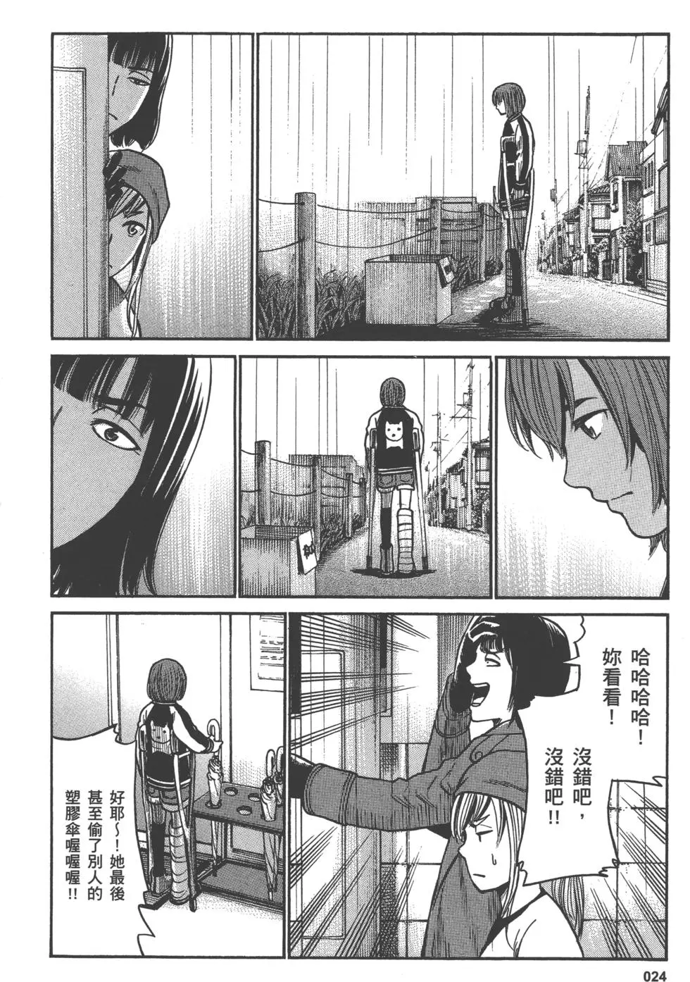 第24页