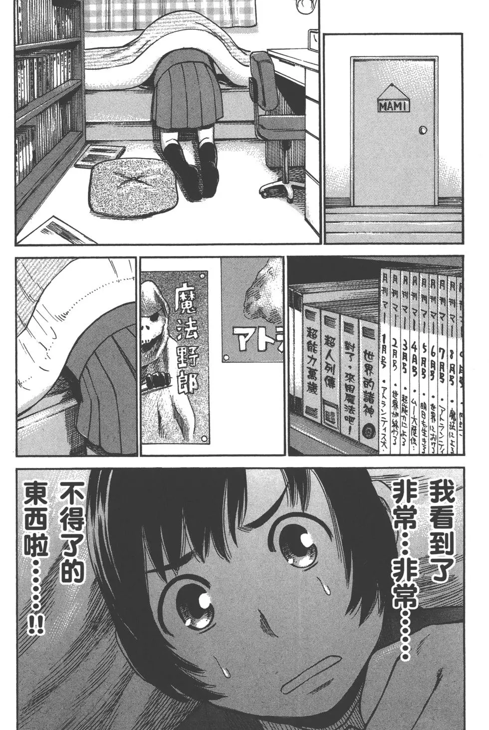 第36页