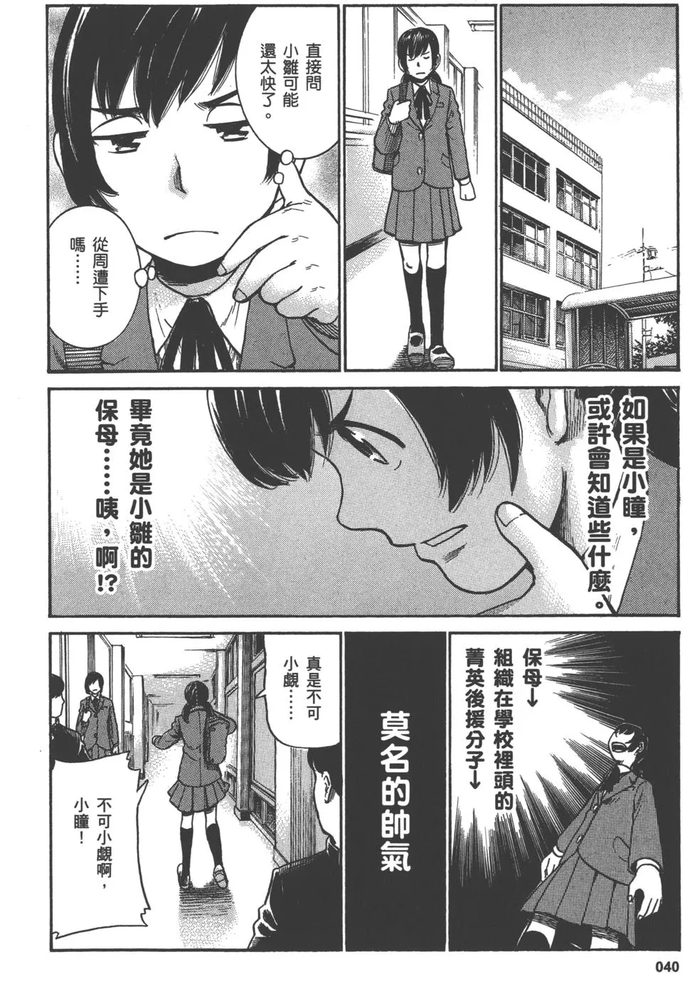 第40页